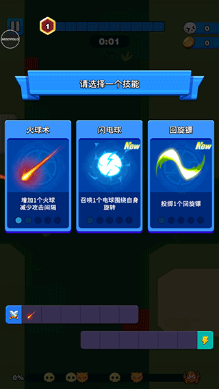 孤独的幸存者中文版下载 v1.26.0 孤独的幸存者中文版下载 v1.26.0
