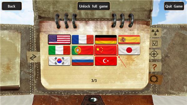 辐射岛中文版下载 v1.2.3 辐射岛中文版下载 v1.2.3