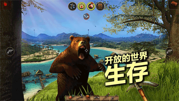 辐射岛中文版下载 v1.2.3 辐射岛中文版下载 v1.2.3