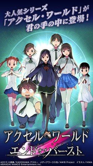 加速世界:超频终点手游下载 v1.0.0 加速世界:超频终点手游下载 v1.0.0