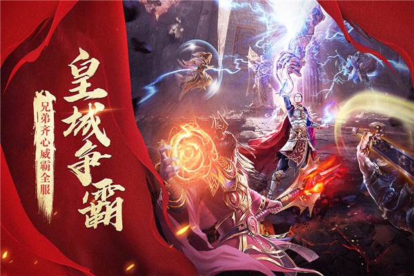 玛法降魔传最新版下载 v1.0.16