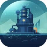 避难所海底工厂最新版下载 v1.0.4