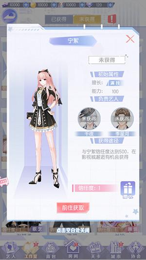 璀璨女王游戏下载 v1.0.12