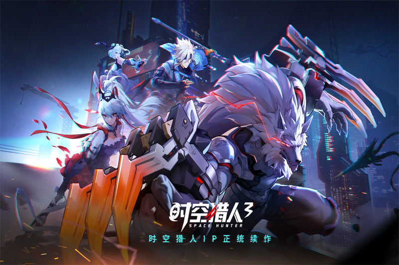 时空猎人3电脑版下载 v1.34.192