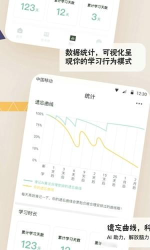 滑记安卓最新版下载 v1.7.14.0