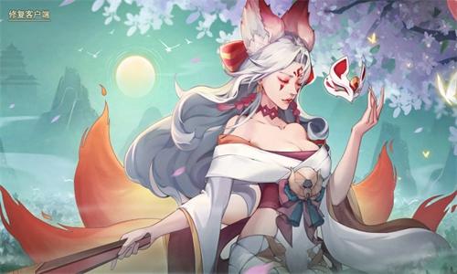 山海有狐妖最新安卓版下载 v2.0