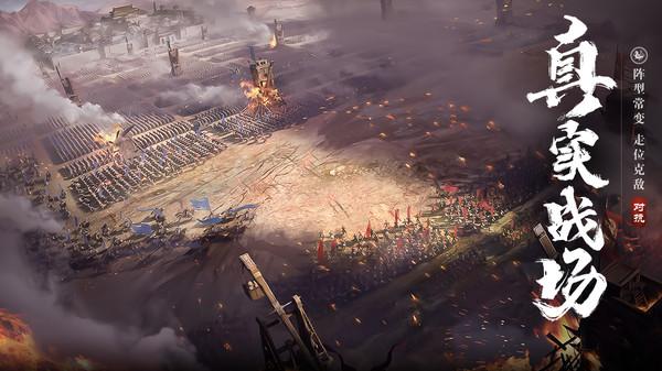 荣耀新三国最新版下载 v1.0.31.0 荣耀新三国最新版下载 v1.0.31.0