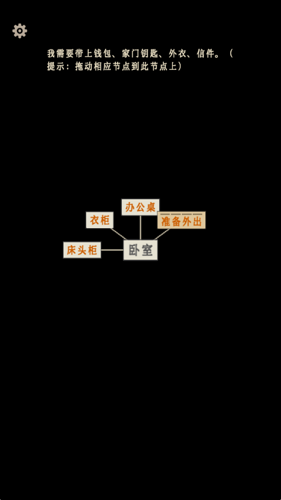 萤火玉碎安卓最新版下载 v1.4.1