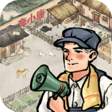果园丰收安卓版下载 v0.11.1