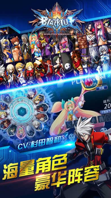 苍翼默示录手游下载 v1.42