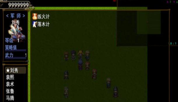 梦回三国最新版下载 v3.7.8