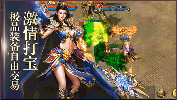 贪玩蓝月王者传奇手游下载 v3.0.22.450 贪玩蓝月王者传奇手游下载 v3.0.22.450