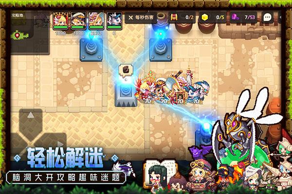 坎特伯雷公主与骑士唤醒冠军之剑的奇幻冒险手游下载 v2.71.0 坎特伯雷公主与骑士唤醒冠军之剑的奇幻冒险手游下载 v2.71.0