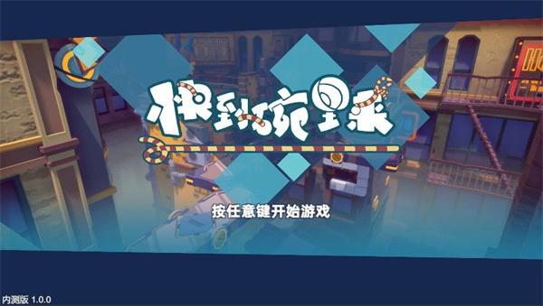快到碗里来手机版下载 v18 快到碗里来手机版下载 v18