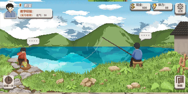 乡村老师最新版下载 v1.29 乡村老师最新版下载 v1.29