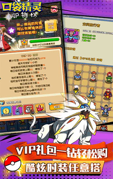 天行宝贝最新版下载 v1.0.0