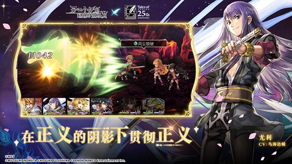 另一个伊甸安卓版下载 v2.13.201