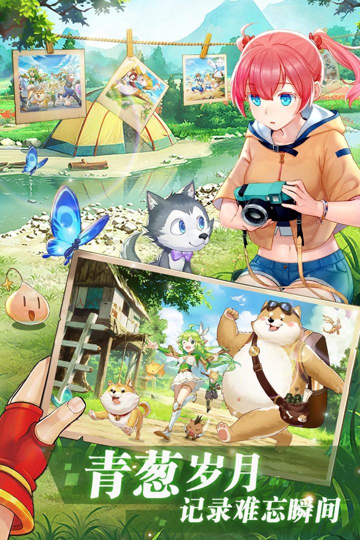 彩虹物语安卓版下载 v1.3.9.55