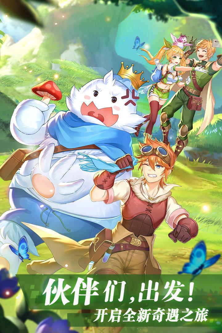 彩虹物语安卓版下载 v1.3.9.55