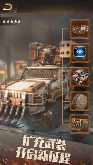 黎明之战手游下载 v1.3.50