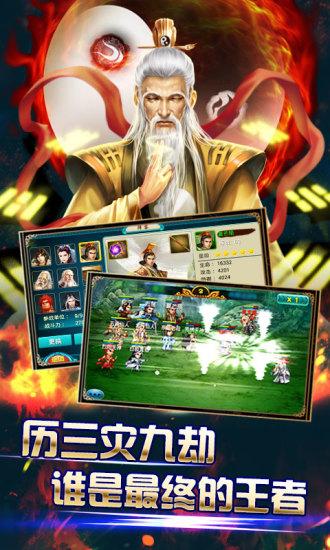 莽荒纪手游最新版下载 v4.0 莽荒纪手游最新版下载 v4.0