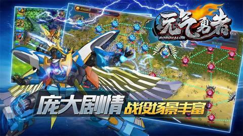元气勇者手机版下载 v1.2 元气勇者手机版下载 v1.2