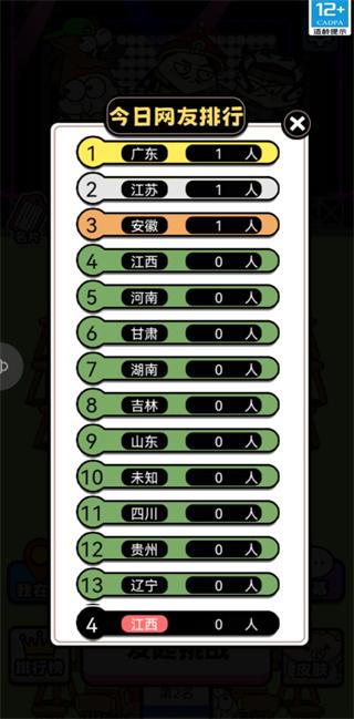 牛了个牛最新版下载 v3.0 牛了个牛最新版下载 v3.0