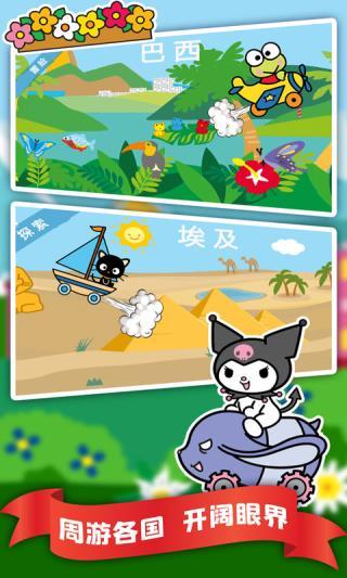 凯蒂猫飞行冒险中文版下载 v5.9.1 凯蒂猫飞行冒险中文版下载 v5.9.1