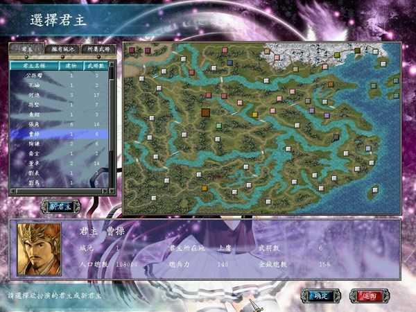 三国群英传8单机手机版下载 v3.5.0 三国群英传8单机手机版下载 v3.5.0