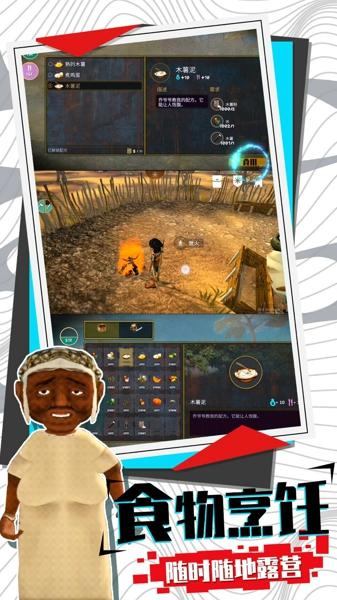 模拟大逃亡最新版下载 v1.0.0