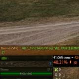 坦克世界安全射击插件 v2.5.3