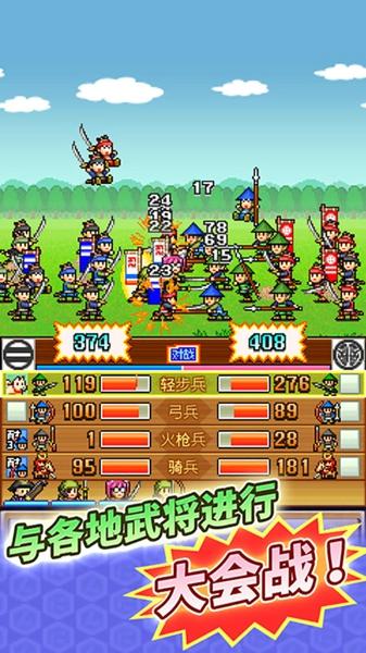 合战忍者村最新版下载 v3.10