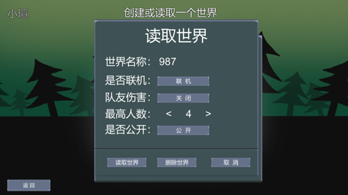 怪物狂潮安卓手机版下载 v0.40A3