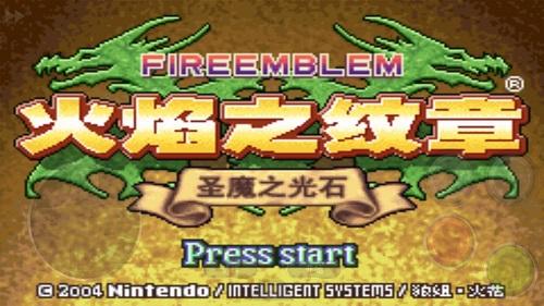 火焰纹章圣魔之光石中文版下载 v4.6.7 火焰纹章圣魔之光石中文版下载 v4.6.7