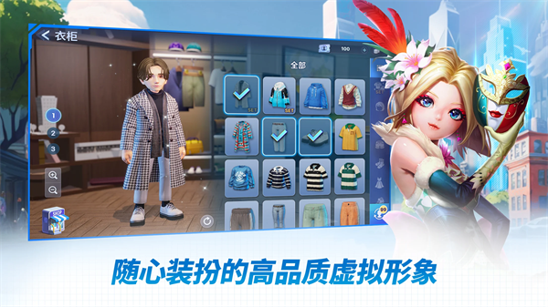 天天富翁2最新版下载 v1.02.00 天天富翁2最新版下载 v1.02.00
