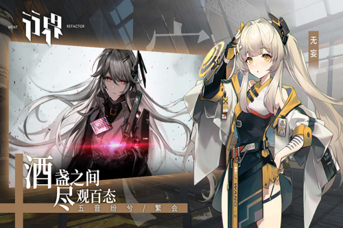 行界重构最新版本下载 v1.0.6.107538