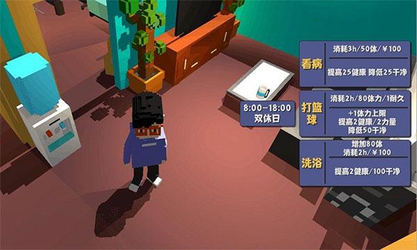 属性与生活2最新版下载 v1.1.6 属性与生活2最新版下载 v1.1.6