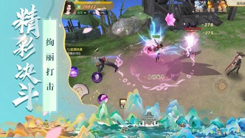 仙影安卓最新版下载 v1.0.0