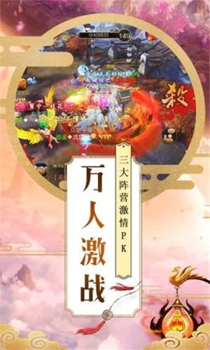 玄元剑仙手机版下载 v1.23