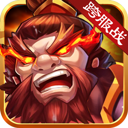 神将世界手机版下载 v1.8.474