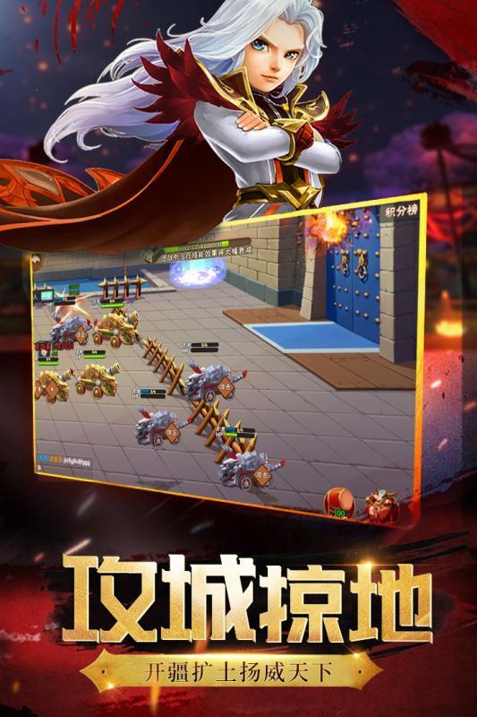 神将世界手机版下载 v1.8.474 神将世界手机版下载 v1.8.474