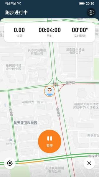小奔运动最新版下载 v2.1.2