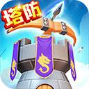 最佳炮手安卓版下载 v9.0