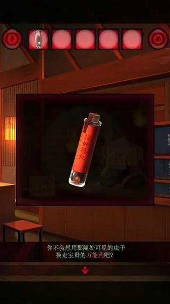 妖怪夜市最新手机版下载 v1.0.0