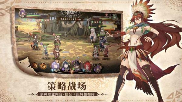 部落秘境安卓版下载 v1.1