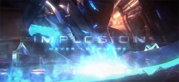 聚爆implosion手游最新版下载 1.5.14 聚爆implosion手游最新版下载 1.5.14