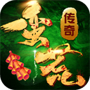 蛮荒传奇最新版下载 v1.0.6