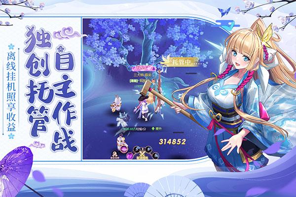 九州谕安卓版下载 v1.6