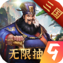 铁血王师游戏下载 v1.8