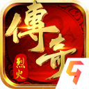 烈火战歌手游下载 v1.0.4